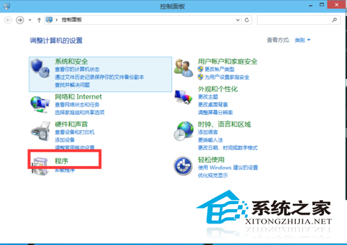 Win10電腦怎么啟用內置的虛擬機？