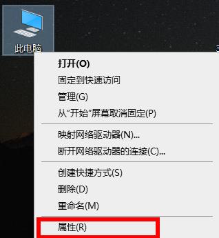 Win10環境變量設置在哪？