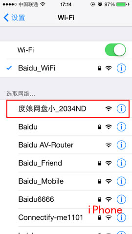百度網(wǎng)盤(pán)iphone版使用“閃電互傳”時(shí)如何連接android手機(jī)？