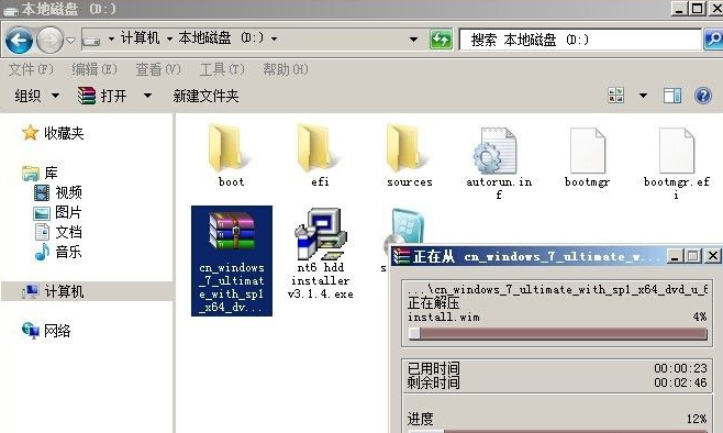 怎么使用硬盤(pán)安裝win7系統(tǒng)?