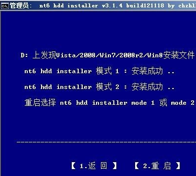 怎么使用硬盤(pán)安裝win7系統(tǒng)?