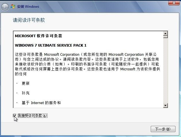 怎么使用硬盤(pán)安裝win7系統(tǒng)?