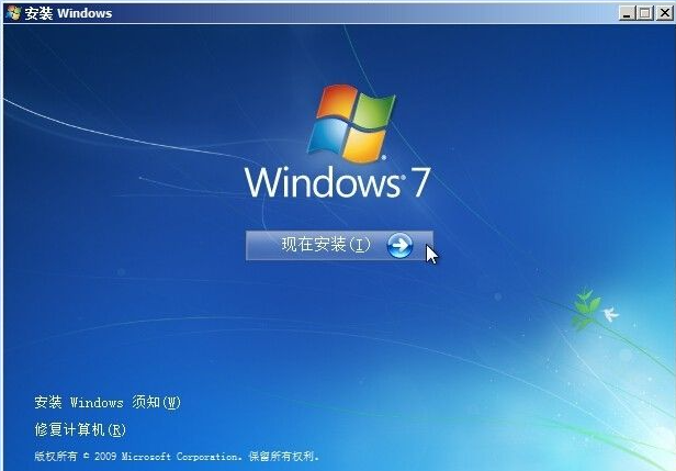 怎么使用硬盤(pán)安裝win7系統(tǒng)?