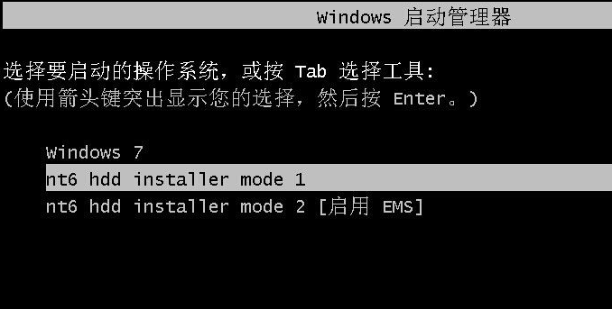 怎么使用硬盤(pán)安裝win7系統(tǒng)?