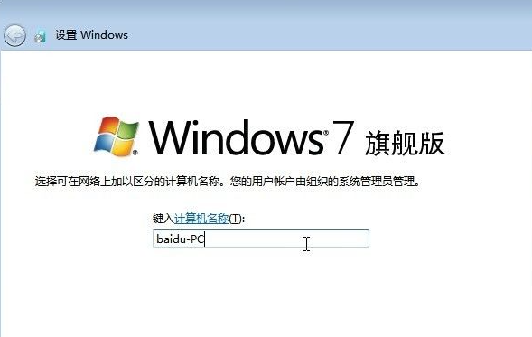 怎么使用硬盤(pán)安裝win7系統(tǒng)?