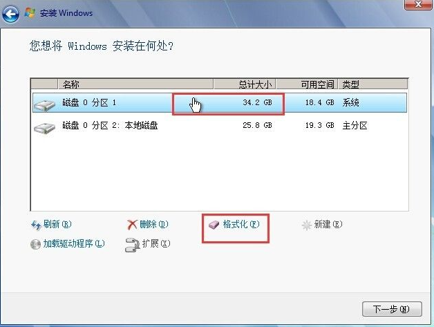 怎么使用硬盤(pán)安裝win7系統(tǒng)?