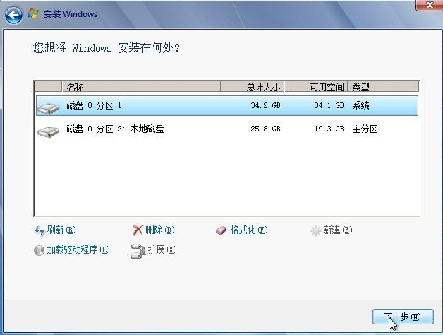怎么使用硬盤(pán)安裝win7系統(tǒng)?