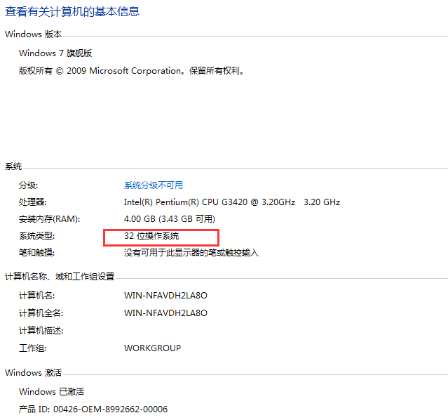 Win7顯卡驅(qū)動程序已停止響應(yīng)并且已恢復(fù)