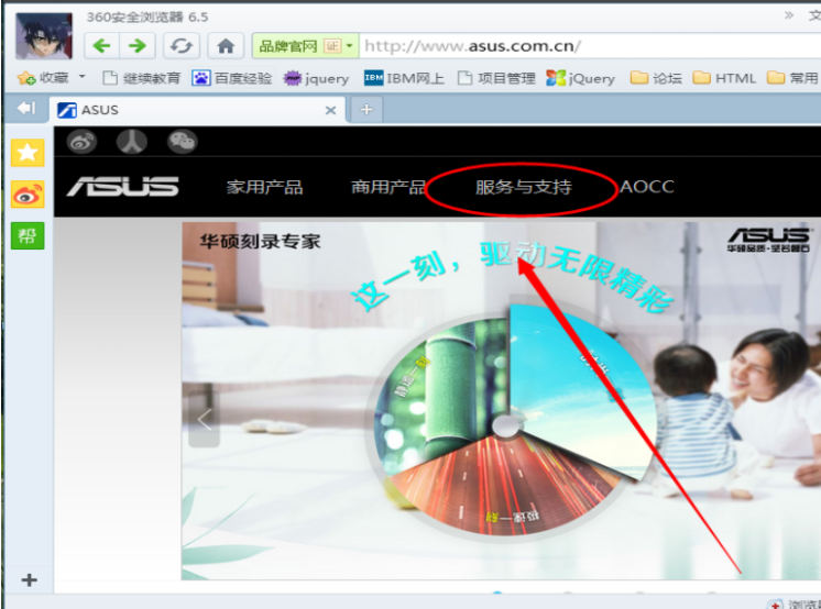 Win7系統怎么安裝藍牙驅動？