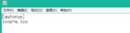 Win10專業版怎么更改硬盤ioc圖標？