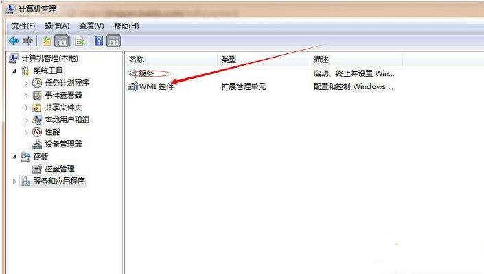 Win7桌面突然變成經典主題怎么恢復？