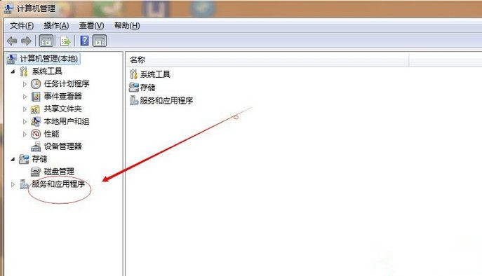 Win7桌面突然變成經典主題怎么恢復？