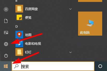Win10病毒誤報(bào)怎么辦？Win10病毒誤報(bào)的解決方法