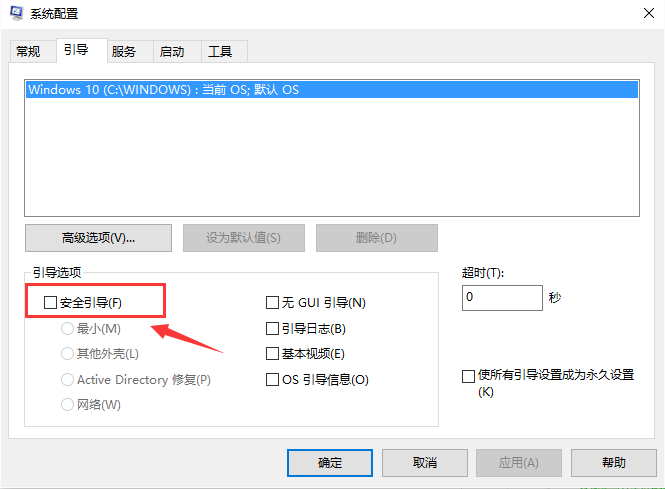 Win10任務欄圖標右鍵沒反應怎么辦?任務欄鼠標右鍵無效圖文教程