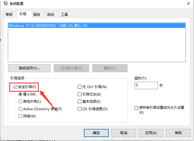 Win10任務欄圖標右鍵沒反應怎么辦?任務欄鼠標右鍵無效圖文教程