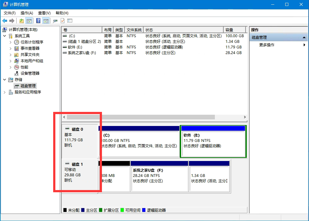 Win10系統硬盤安裝失敗怎么辦？