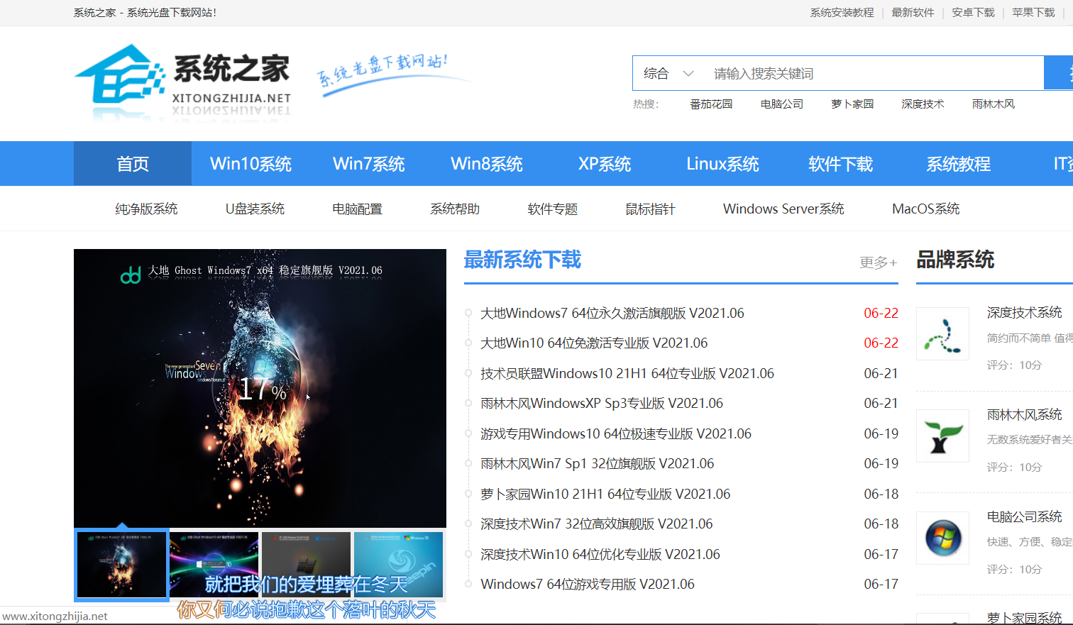 電腦無法安裝win7系統怎么辦？