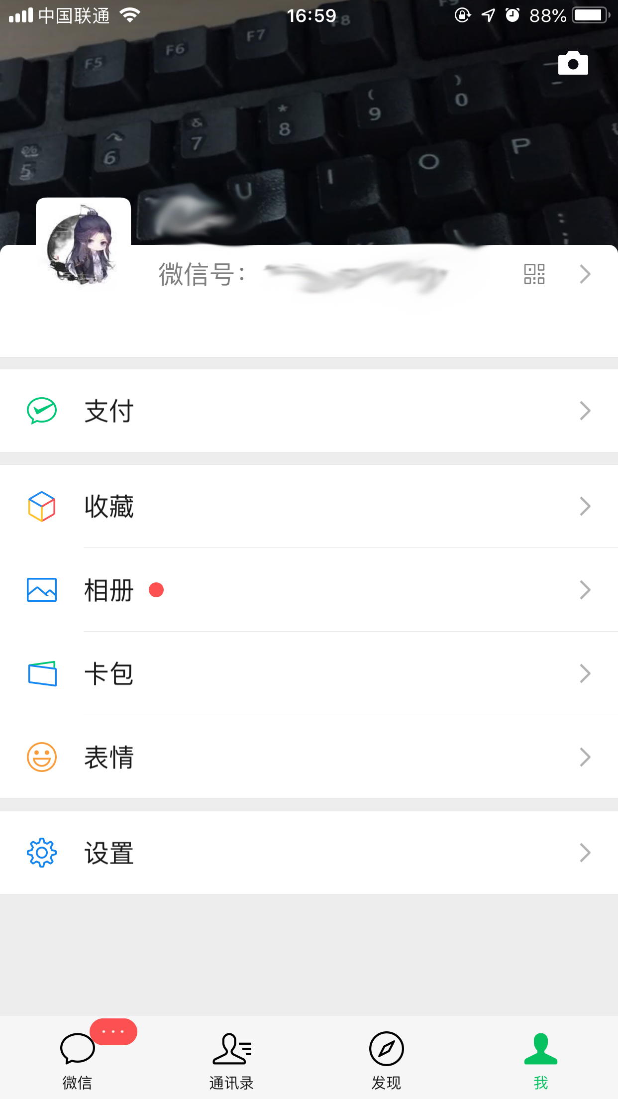 微信視頻動態(tài)怎么刪除？視頻動態(tài)刪除方法分享