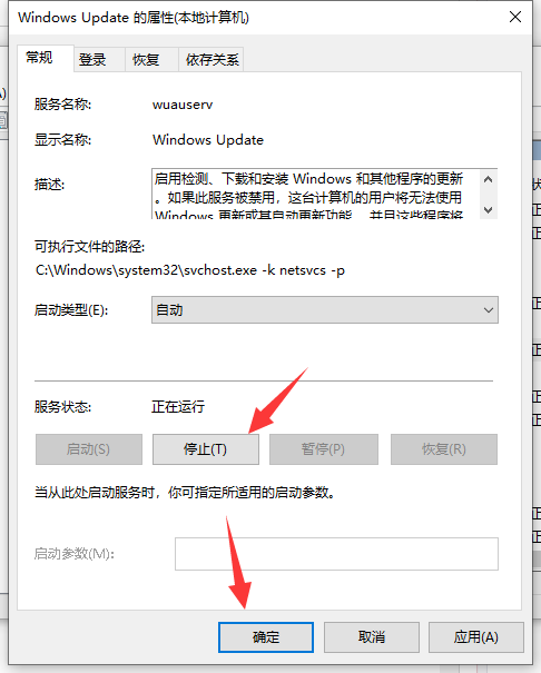 Win10更新KB5004476補丁失敗錯誤代碼0x80070002怎么辦？