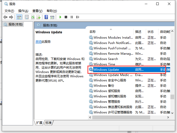 Win10更新KB5004476補丁失敗錯誤代碼0x80070002怎么辦？