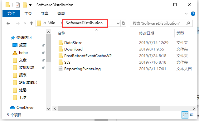 Win10更新KB5004476補丁失敗錯誤代碼0x80070002怎么辦？