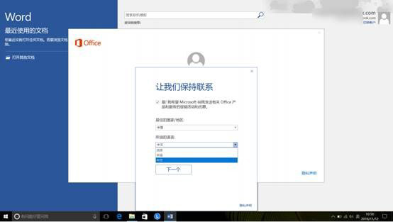 新買的電腦Win10中自帶的office2016不是免費(fèi)的嗎，為什么還要激活？