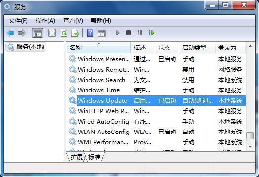 Win7 Update無法檢查更新怎么解決?