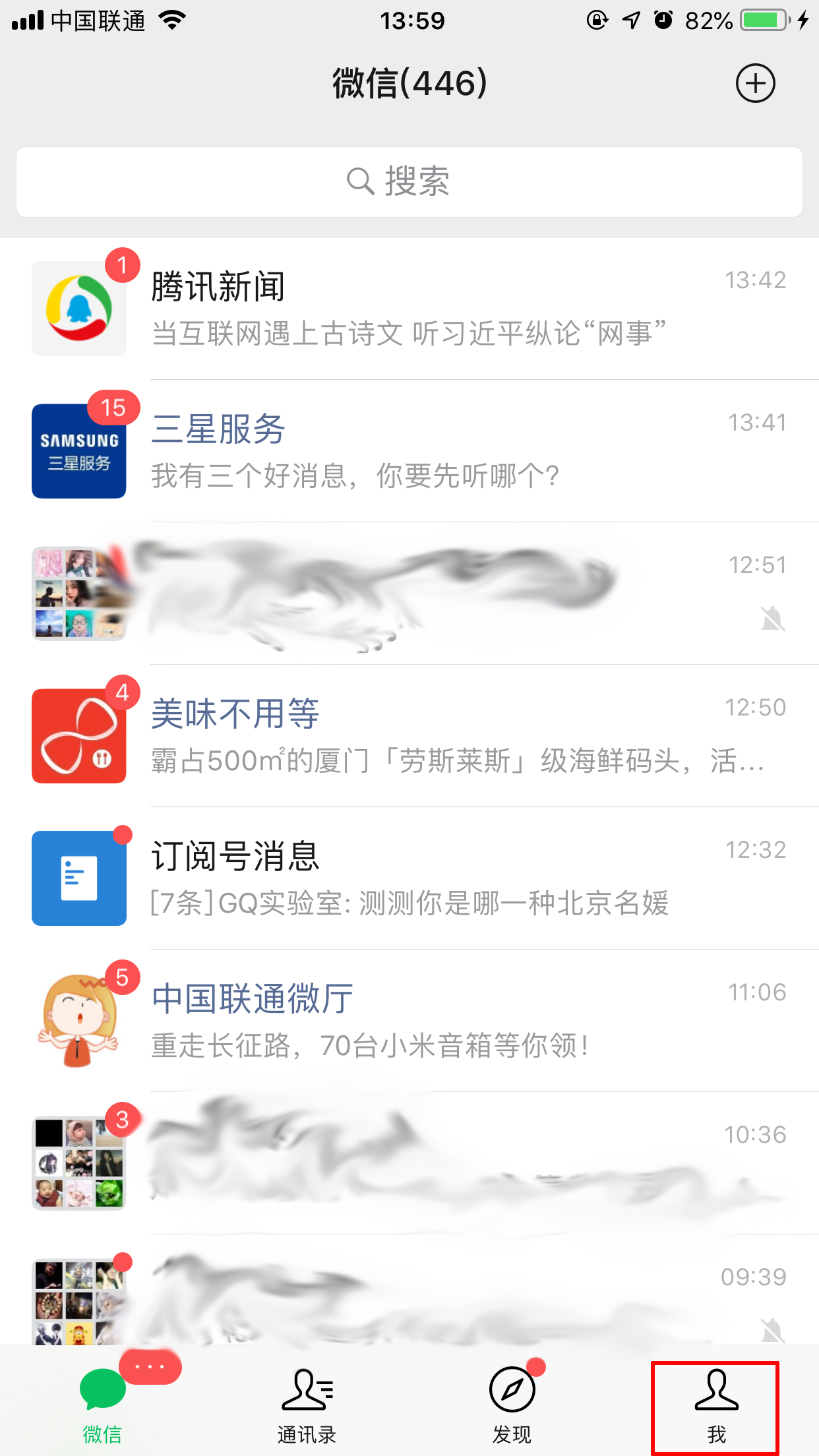 如何刪除微信賬單記錄？微信賬單記錄刪除方法分享
