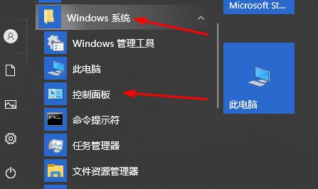 Win10玩不了罪惡都市怎么辦？Win10玩不了罪惡都市的解決方法