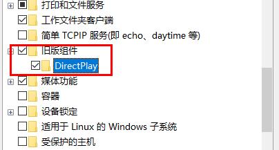 Win10玩不了罪惡都市怎么辦？Win10玩不了罪惡都市的解決方法