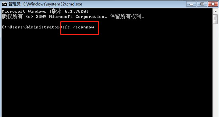 Win7系統文件損壞了怎么辦?教你一招快速修復損壞系統文件