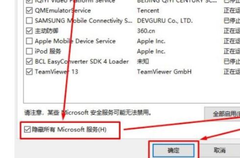 Win10開機(jī)一直顯示請(qǐng)稍等怎么辦？