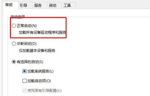 Win10開機(jī)一直顯示請(qǐng)稍等怎么辦？
