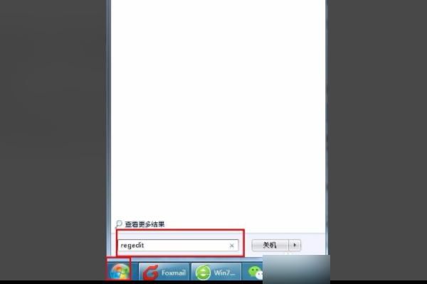 Win10資源管理器不停崩潰重啟怎么辦？