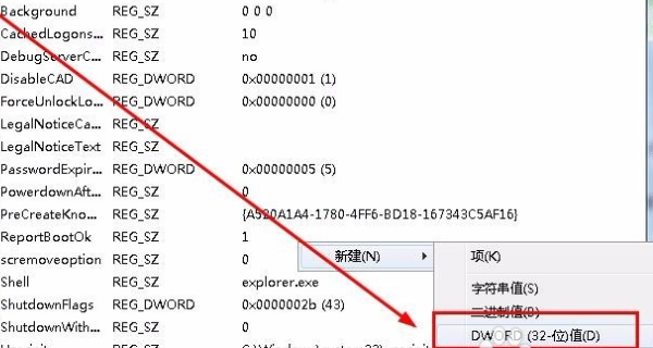 Win10資源管理器不停崩潰重啟怎么辦？