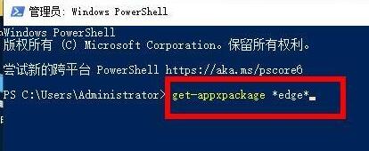 Win10電腦怎么徹底卸載系統(tǒng)自帶的Edge瀏覽器?