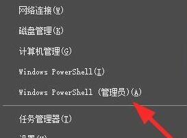 Win10電腦怎么徹底卸載系統(tǒng)自帶的Edge瀏覽器?