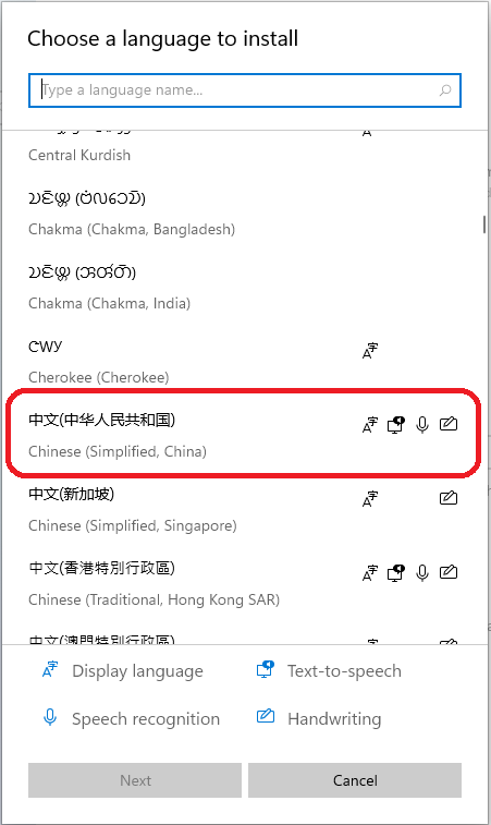 Windows11怎么完全漢化?Windows11徹底漢化教程來了!