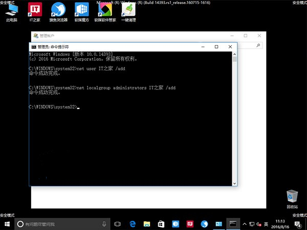Win10微軟賬戶一直登錄失敗怎么辦?Win10微軟賬戶一直登錄不上