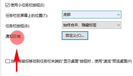 Win11右下角的圖標如何全部都顯示出來?