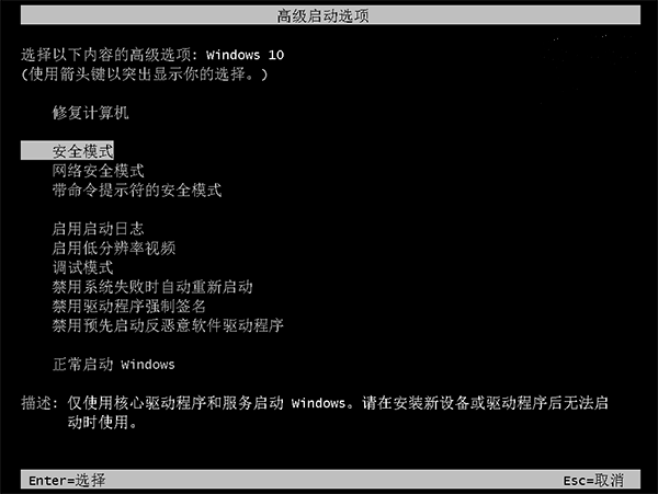 Win10微軟賬戶一直登錄失敗怎么辦?Win10微軟賬戶一直登錄不上