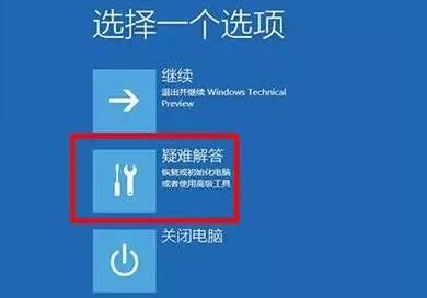 Win11系統(tǒng)崩潰無法開機(jī)怎么辦?