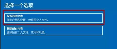 Win11系統(tǒng)崩潰無法開機(jī)怎么辦?