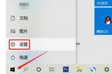 Win11電腦分屏怎么設(shè)置?Win11電腦分屏設(shè)置圖文教程