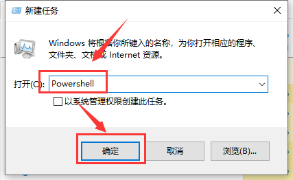 Win10操作中心無(wú)法打開(kāi)怎么辦？Win10操作中心無(wú)法打開(kāi)的解決辦法