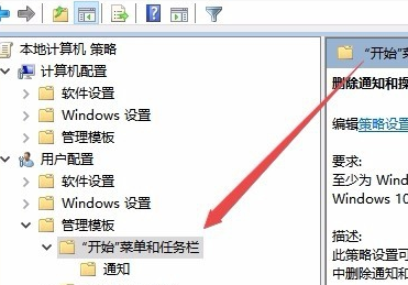 Win10操作中心無(wú)法打開(kāi)怎么辦？Win10操作中心無(wú)法打開(kāi)的解決辦法