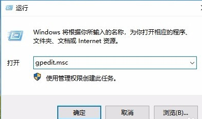 Win10操作中心無(wú)法打開(kāi)怎么辦？Win10操作中心無(wú)法打開(kāi)的解決辦法