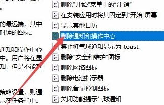 Win10操作中心無(wú)法打開(kāi)怎么辦？Win10操作中心無(wú)法打開(kāi)的解決辦法