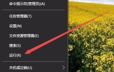 Win10操作中心無(wú)法打開(kāi)怎么辦？Win10操作中心無(wú)法打開(kāi)的解決辦法