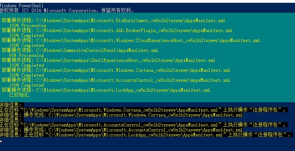 Win10點擊鼠標(biāo)右鍵沒有反應(yīng)怎么辦？